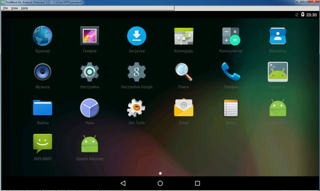 andy android emulator root mac